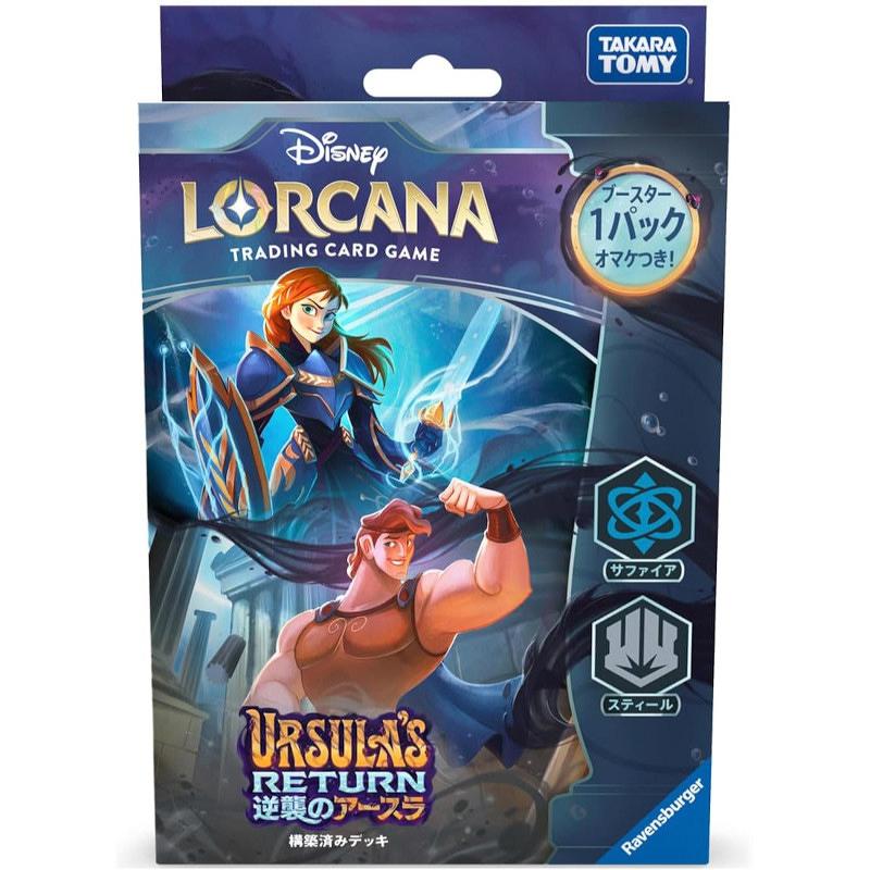 ミントモール / MINT-WEB店 (ボックス通販) / ディズニー・ロルカナ