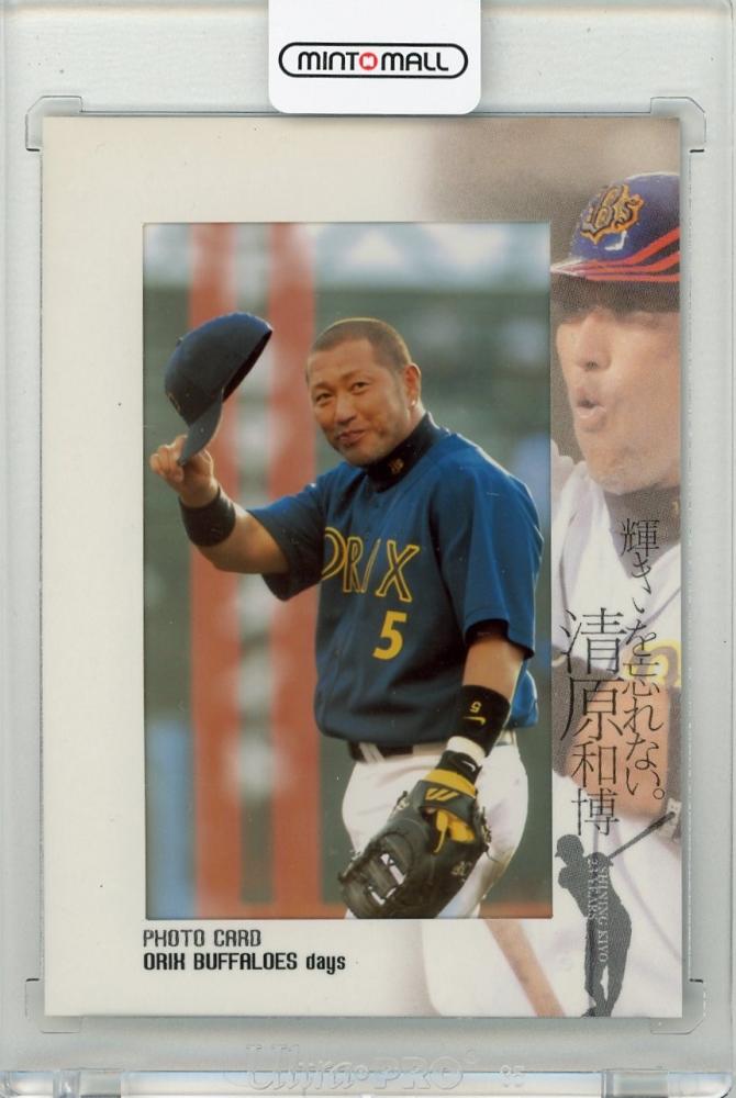 ミントモール / MINT 新宿店 / 2009 BBM 清原和博引退記念カードセット
