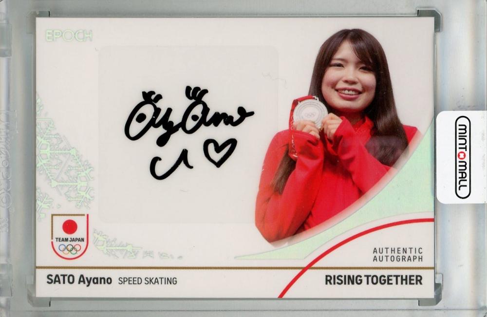 ミントモール / MINT 浦和店 / 2024 EPOCH TEAM JAPAN WINTER