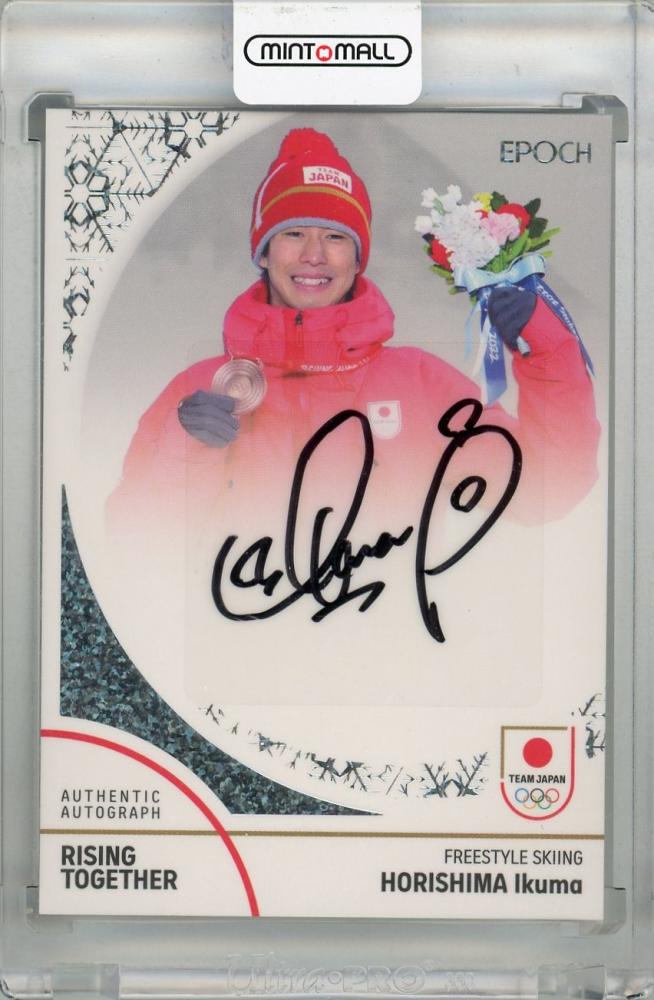 ミントモール / MINT 浦和店 / 2024 EPOCH TEAM JAPAN WINTER