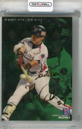 ミントモール / MINT 千葉店 / 2024 Topps NPB Chrome 青木宣親 Red