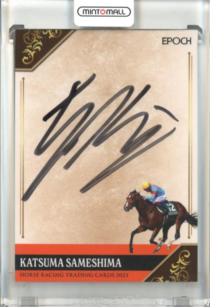 ミントモール / MINT 立川店 / 2023 EPOCH ホースレーシング 2023