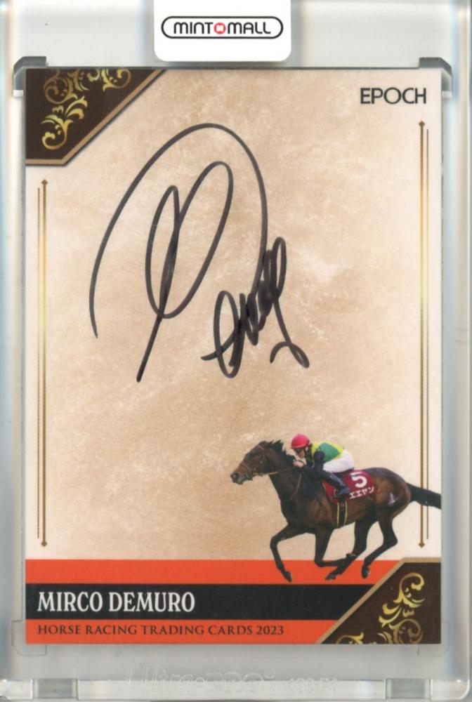 ミントモール / MINT 立川店 / 2023 EPOCH ホースレーシング 2023