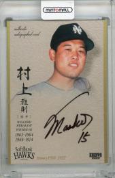 ミントモール / MINT 千葉店 / 2024 Topps NPB Stadium Club 村上雅則