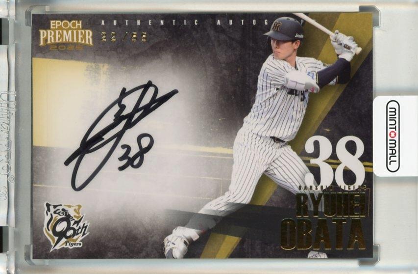 阪神タイガース オンサイトカード SSR 小幡竜平 直筆サインカード 阪神