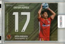 ミントモール / MINT 浦和店 / 2023 EPOCH サッカー日本代表