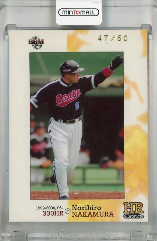ミントモール / MINT 浦和店 / 2007 BBM 本塁打列伝 中村紀洋 フォト