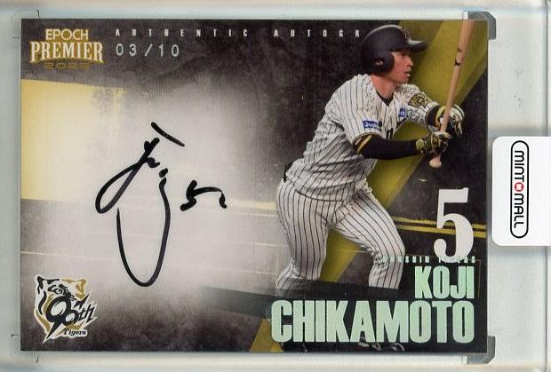 ミントモール / MINT 池袋店 / 2025 EPOCH 阪神タイガース PREMIER