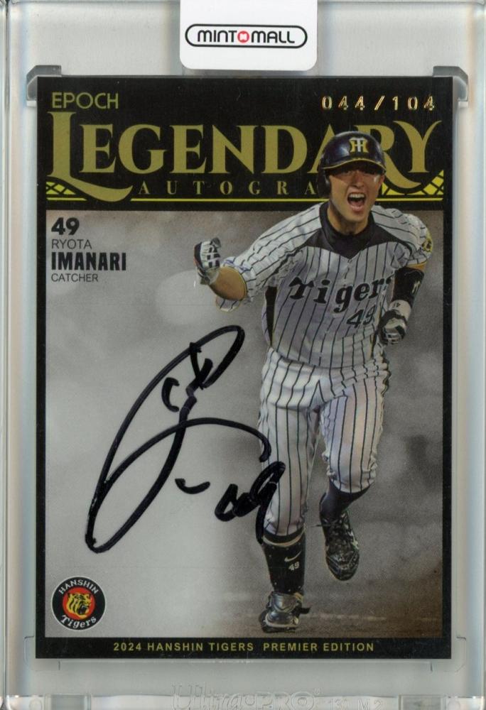 ミントモール / MINT 池袋店 / EPOCH 阪神タイガース PREMIER EDITION