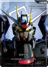 ミントモール / MINT GAMES 池袋店 / 【RP-004】リソース(シャア専用