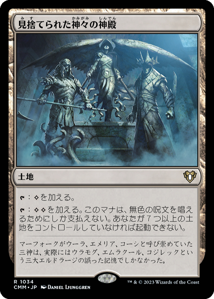 桂*一様 MTG引退処分品 優良コモン〜神話レアまで大量枚数有り 桂*一様