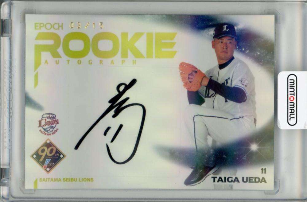 2020 サッカー日本代表 上田綺世 直筆サインカード