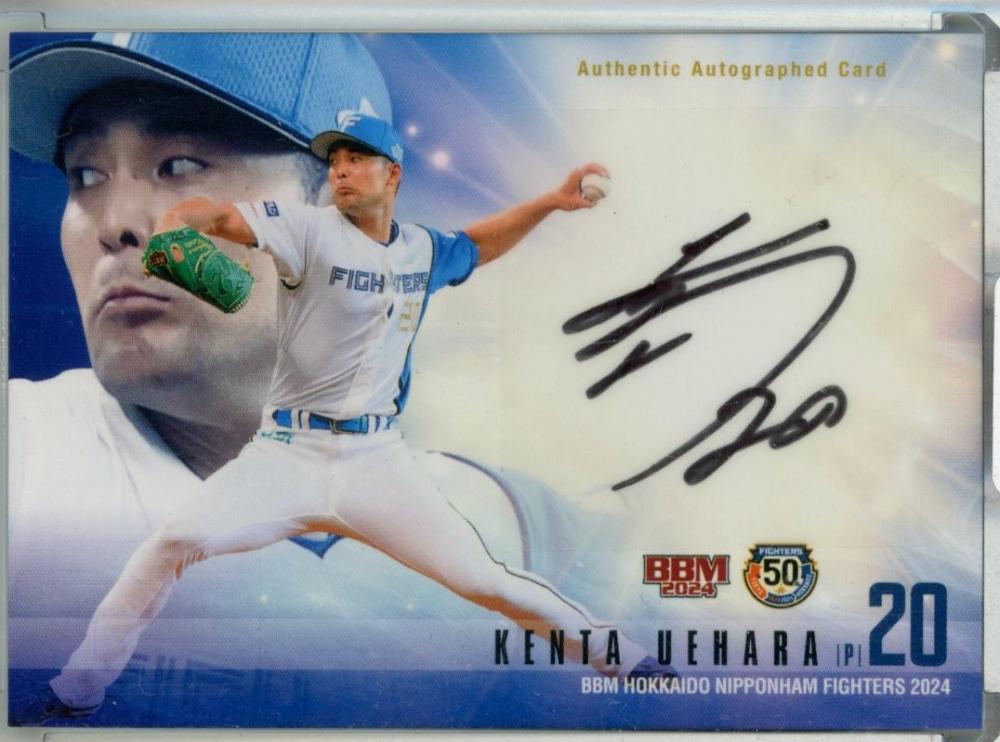 ミントモール / MINT 池袋店 / 2024 BBM 北海道日本ハムファイターズ