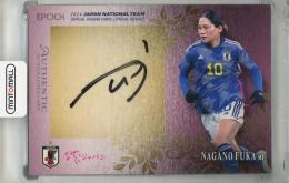 ミントモール / MINT 浦和店 / 2023 EPOCH サッカー日本代表