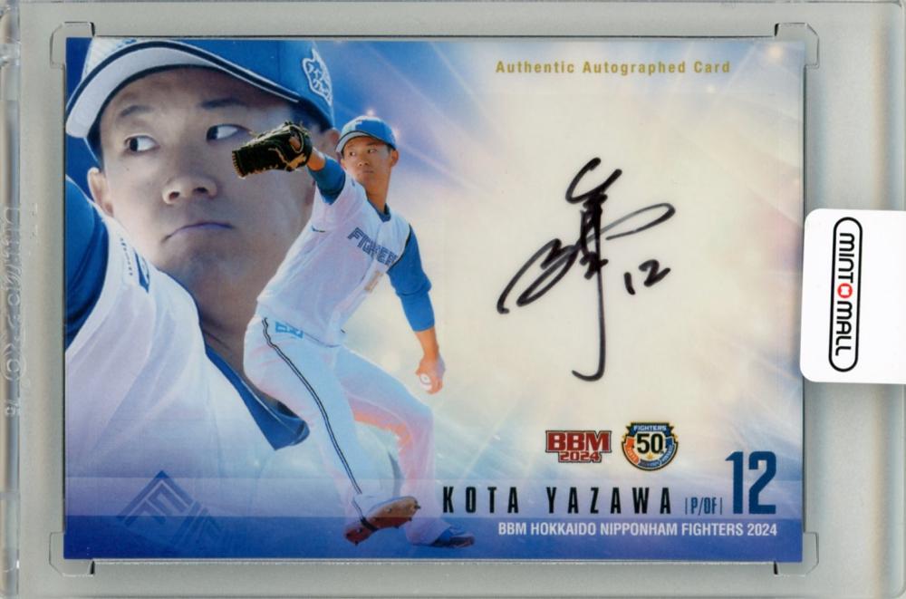 ミントモール / MINT 名古屋店 / 2024 BBM 北海道日本ハムファイターズ