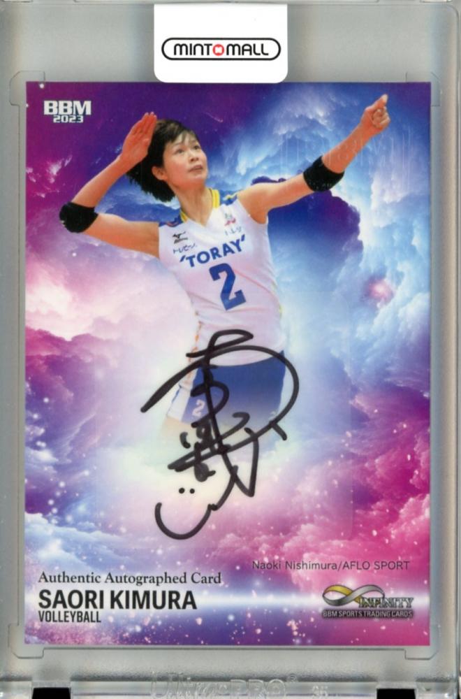 2024 BBM 2nd 始球式 木村沙織 直筆サイン 50シリ 野球 カード 2024