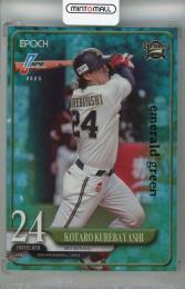 ミントモール / MINT 池袋店 / 2025 EPOCH オリックス・バファローズ