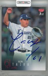 ミントモール / MINT 池袋店 / 2025 BBM 2ndバージョン 平良海馬