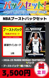 Panini Contenders optic サイブル 25枚限定直筆サイン Panini Contenders optic サイブル 25枚限定直筆サイン - メルカリ