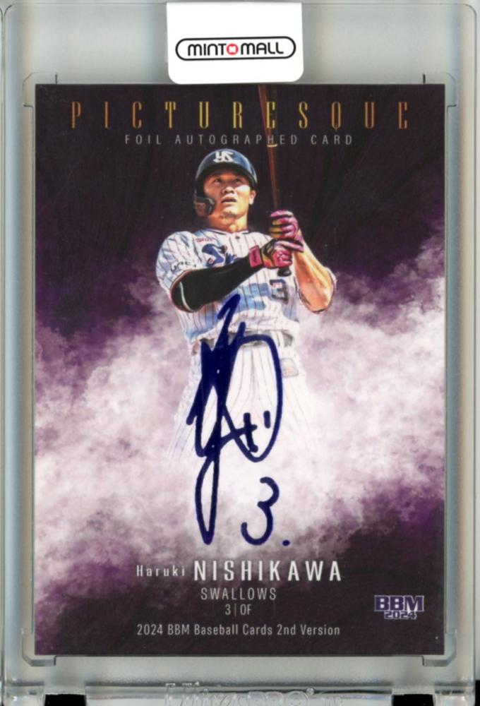 ミントモール / MINT 立川店 / 2024 BBM ベースボールカード 2ND
