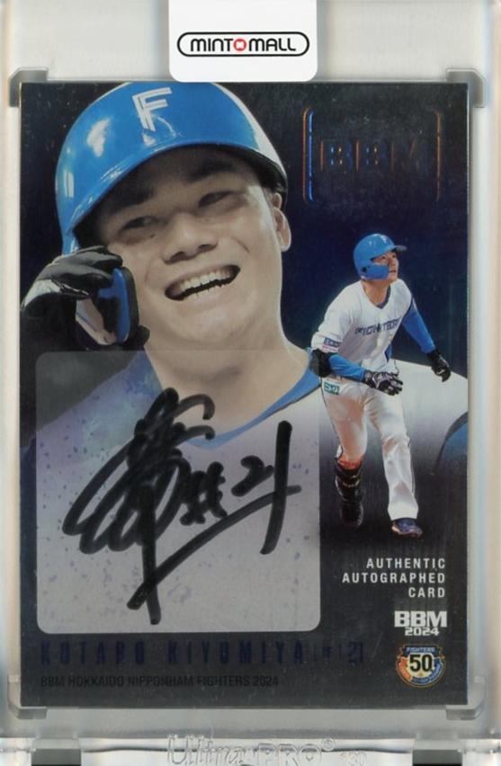 ミントモール / MINT 千葉店 / BBM 北海道日本ハムファイターズ 2024