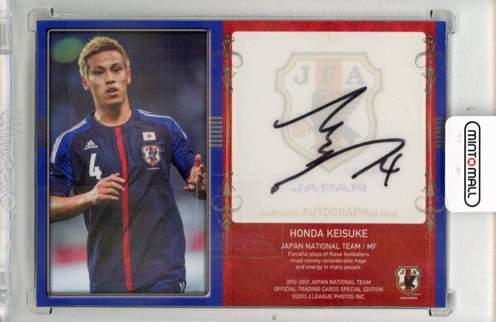 ミントモール / MINT 新宿店 / 2012-13 日本代表 SE 本田圭佑 直筆