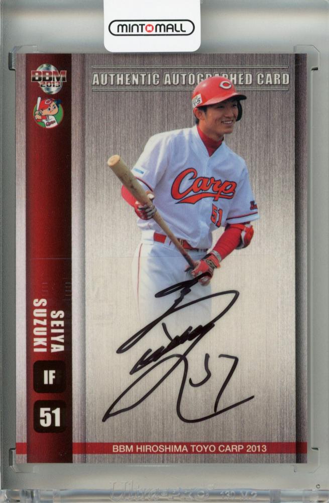 広島東洋カープ・鈴木誠也・直筆サイン・ミニ色紙