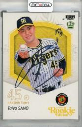 ミントモール / MINT 千葉店 / BBM ルーキーエディション 2025 佐野大