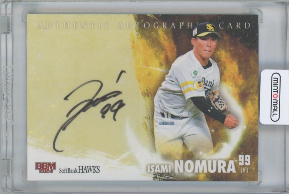 ミントモール / MINT 横浜店 / 2024 BBM 福岡ソフトバンクホークス