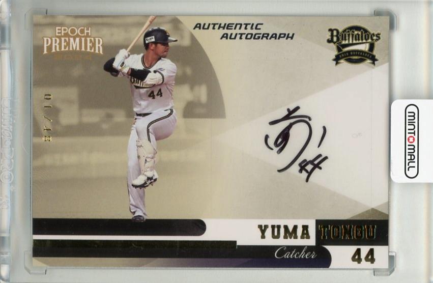 ミントモール / MINT 千葉店 / EPOCH オリックスバファローズ PREMIER