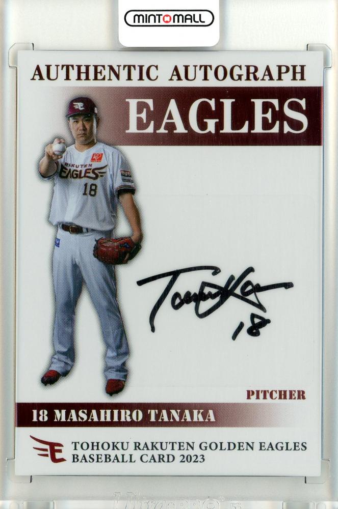 楽天 イーグルス 田中将大選手 #18 直筆サインカード 元東北楽天