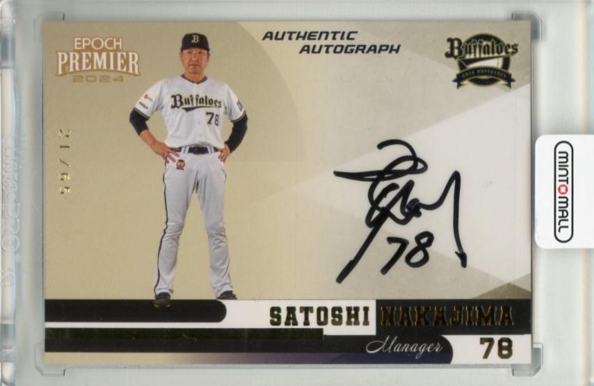 ミントモール / MINT 千葉店 / EPOCH オリックスバファローズ PREMIER