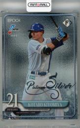 ミントモール / MINT 浦和店 / 2020 EPOCH パシフィック・リーグ