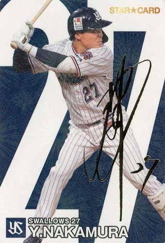 ミントモール / MINT BASE店 (TCシングル通販) / 2024 カルビー プロ