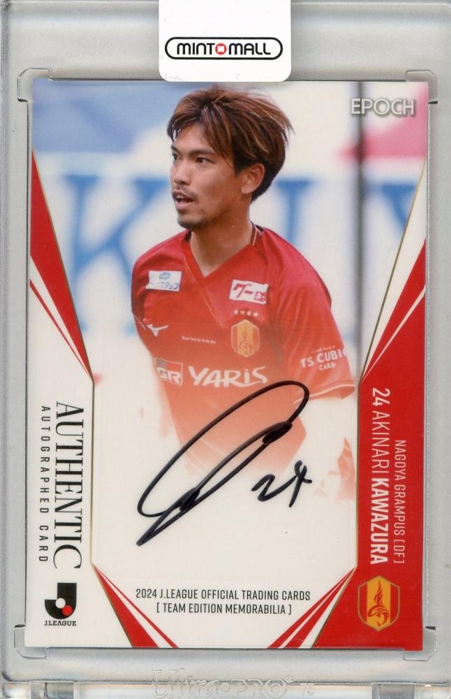 EPOCH 2019 名古屋グランパス 直筆サインカード ルーキー 相馬勇紀