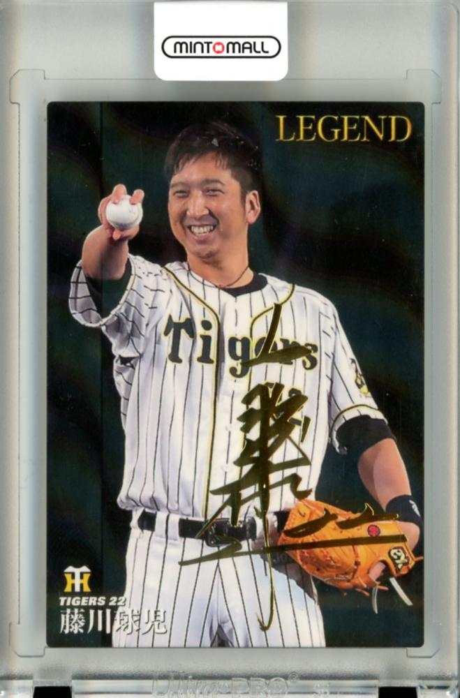 ミントモール / MINT 立川店 / 2021 カルビープロ野球チップス 第1弾