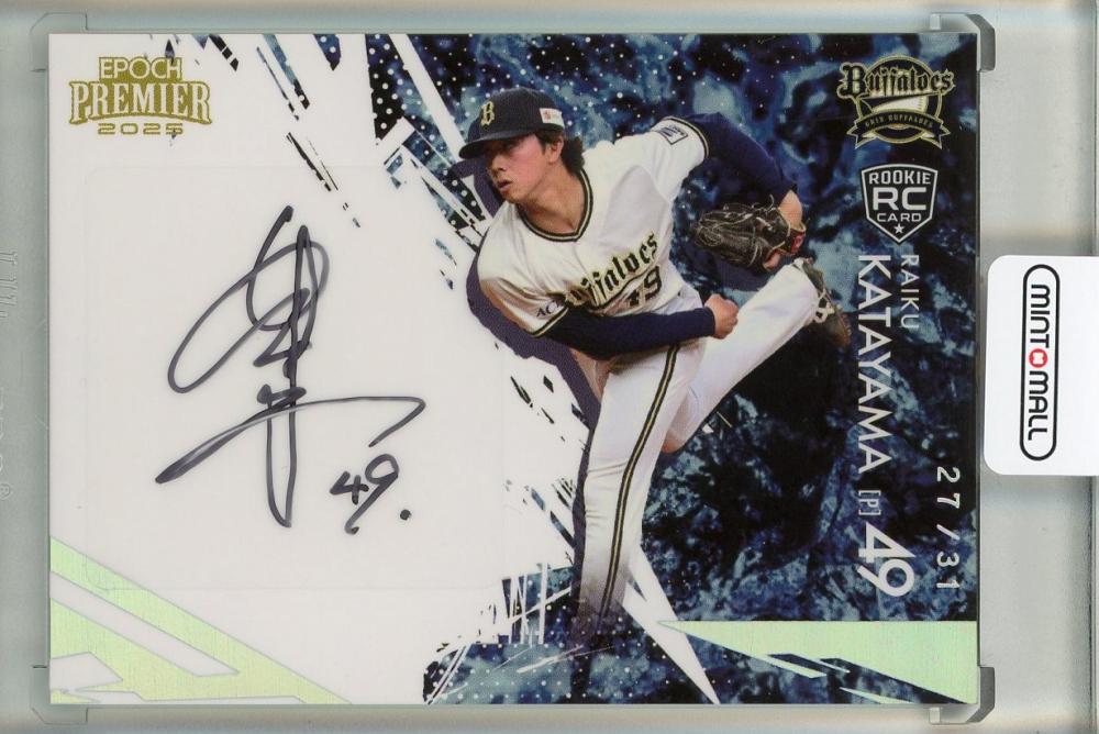 ミントモール / MINT 池袋店 / 2025 EPOCH オリックス・バファローズ