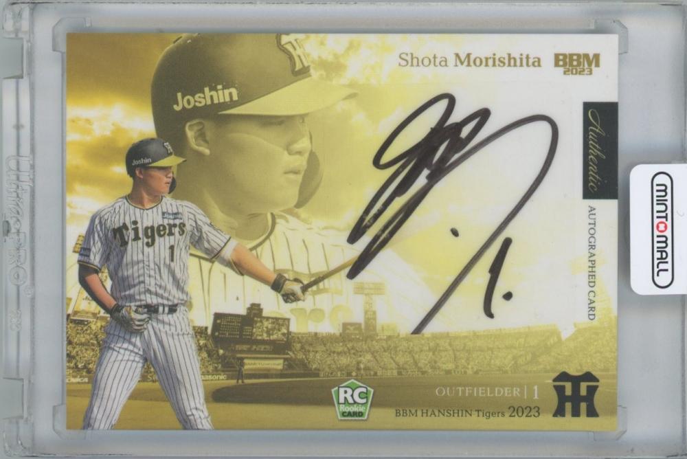 1/5] BBM 2023 glory 阪神 森下翔太 ホロ箔パラレル 1/5] BBM 2023