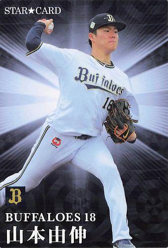 ミントモール / MINT BASE店 (TCシングル通販) / 2023 カルビー プロ