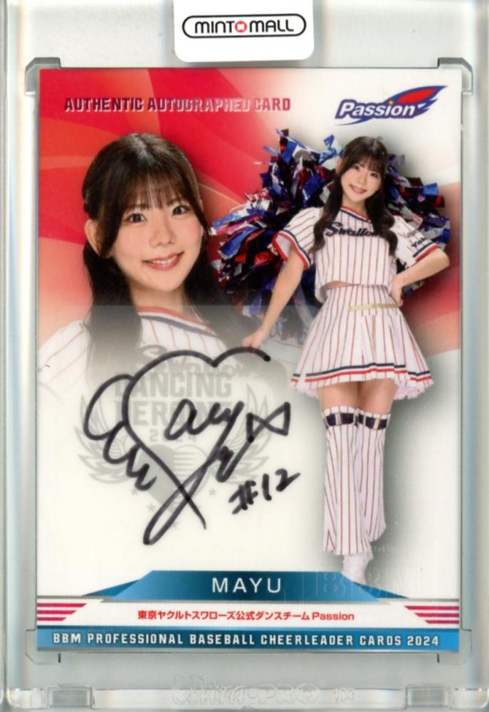 当選品 Poppin'Party STAR BEAT ポスター サイン入り 当選品 Poppin