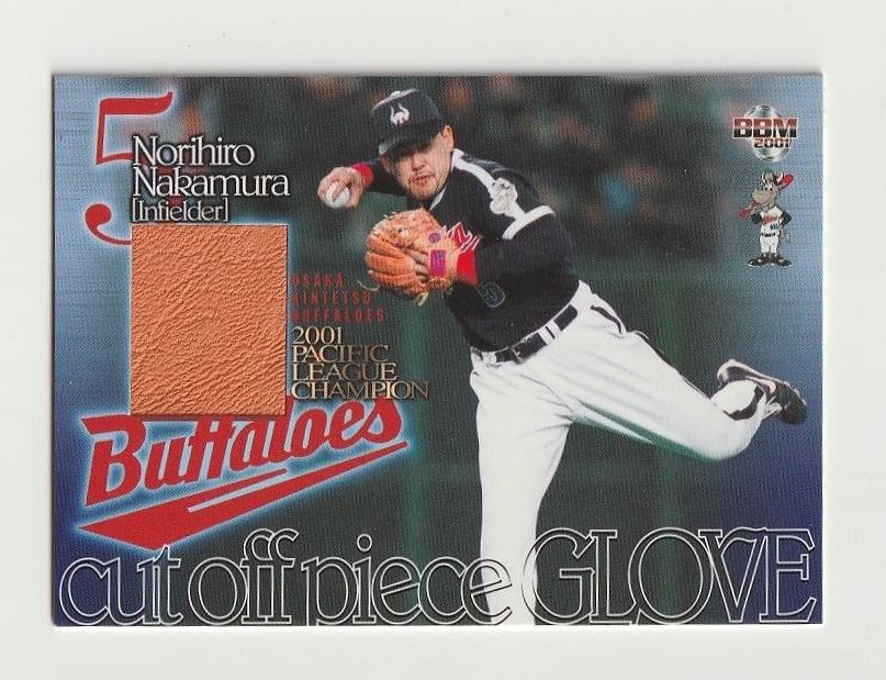 ミントモール / MINT 新宿店 / 2001BBM パシフィックリーグ