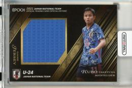 ミントモール / 検索結果 久保建英