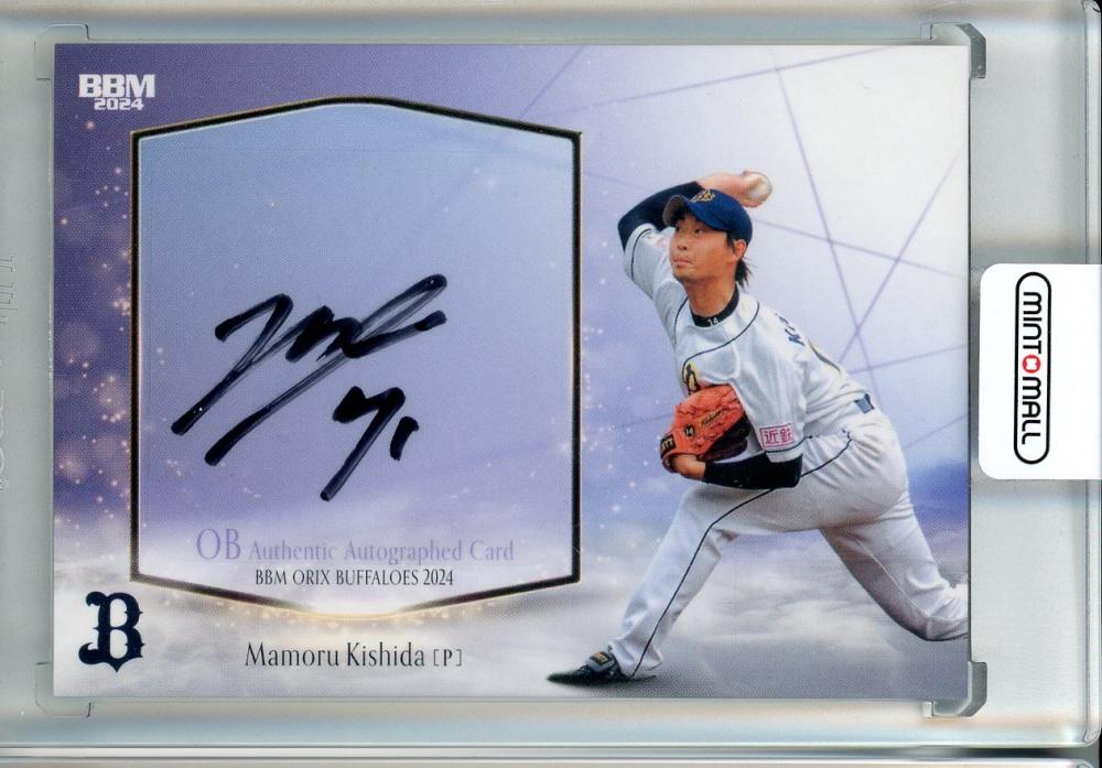 ミントモール / MINT 池袋店 / 2024 BBM オリックス・バファローズ