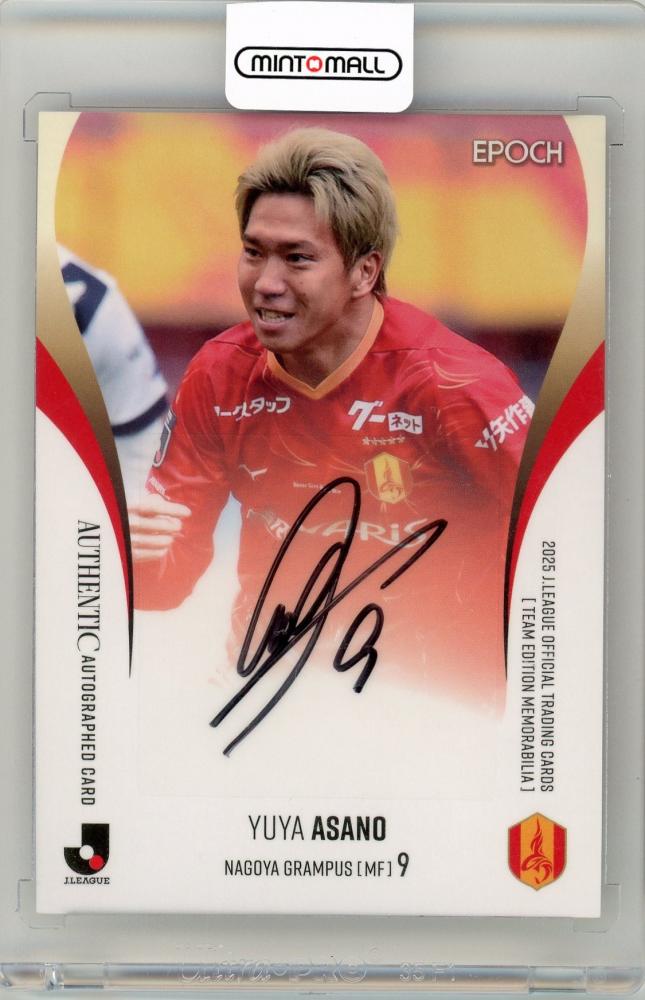 ミントモール / MINT 名古屋店 / 2025 EPOCH 名古屋グランパス チーム