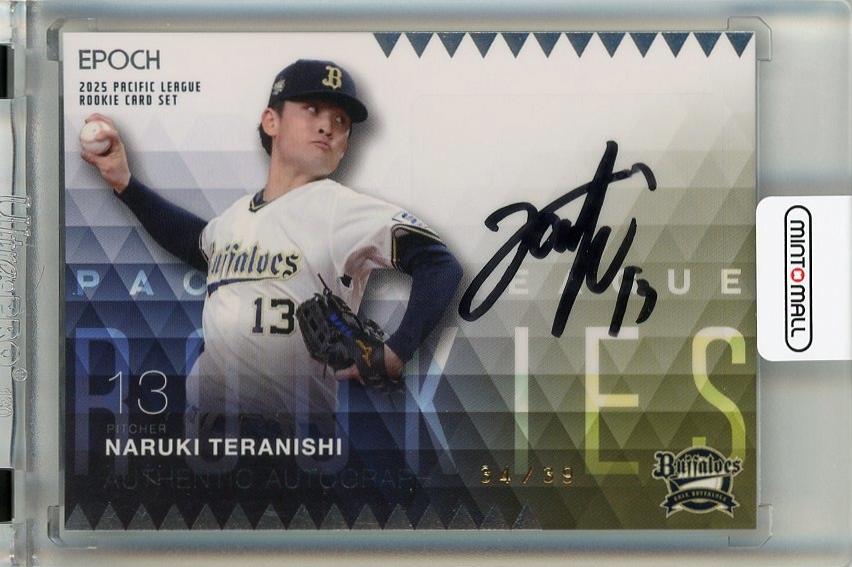 ミントモール / MINT 千葉店 / EPOCH パシフィック・リーグ ルーキー