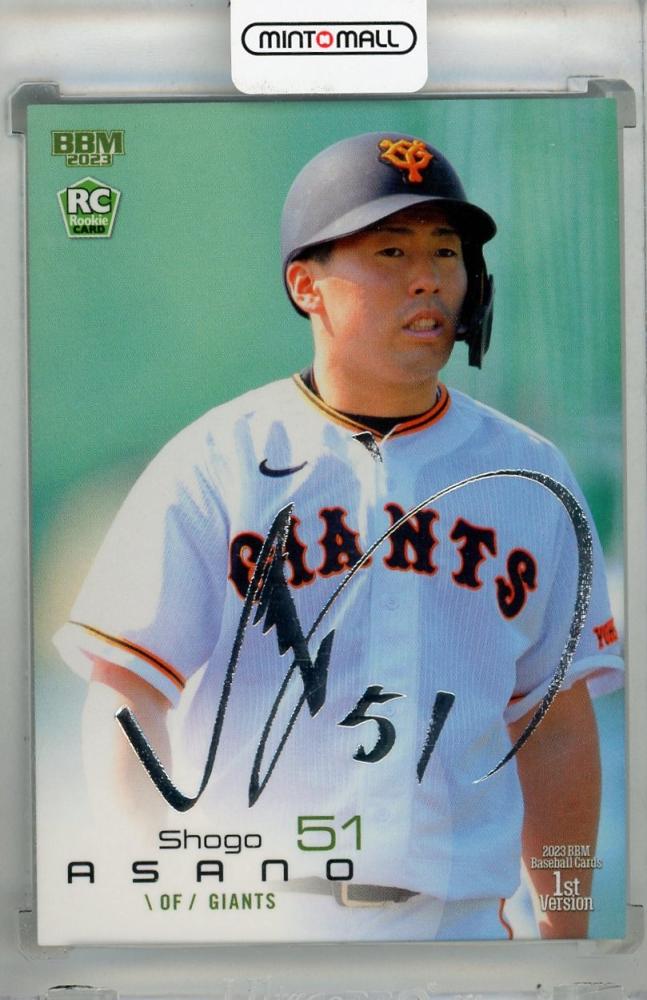 ミントモール / MINT 浦和店 / 2023 BBM 1stバージョン 浅野翔吾 銀箔