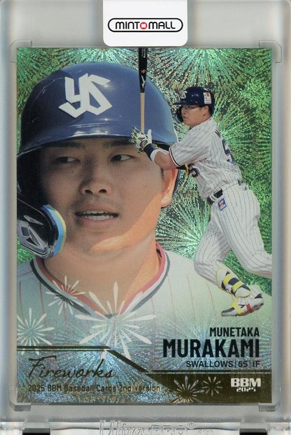 BBM プロ野球カード パッチカード 東京ヤクルトスワローズ 村上宗隆