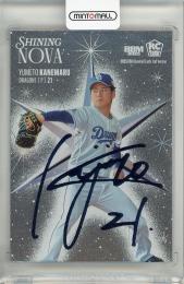 中日ドラゴンズ 金丸夢斗 21 直筆サイン色紙 言葉入り！ドラフト1 侍