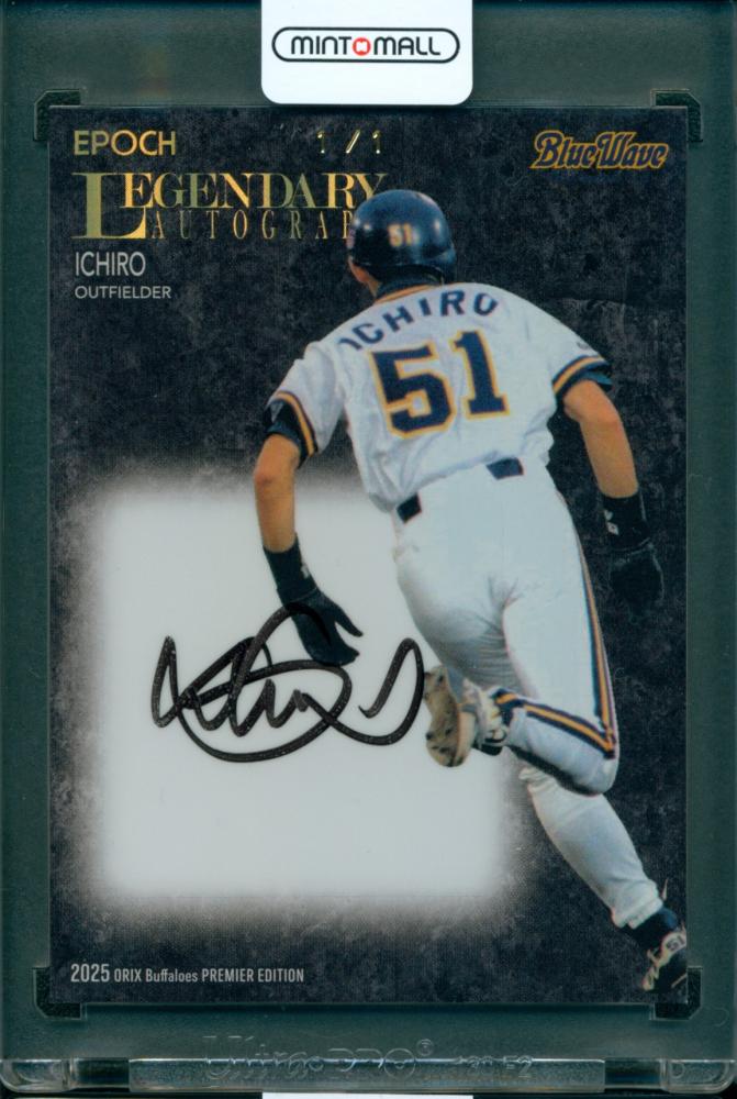 ミントモール / MINT 広島ミナモア店 / 2025 EPOCH オリックス