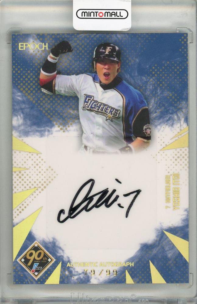 ミントモール / MINT 吉祥寺店 / 2024 EPOCH NPB 糸井嘉男 直筆サイン